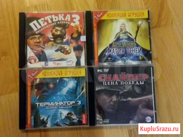 Диски (CD) с играми для пк Одинцово - изображение 1