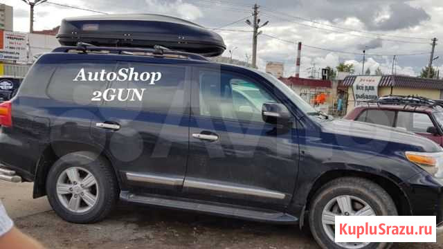 Багажник на крышу 480л на авто Казань - изображение 1