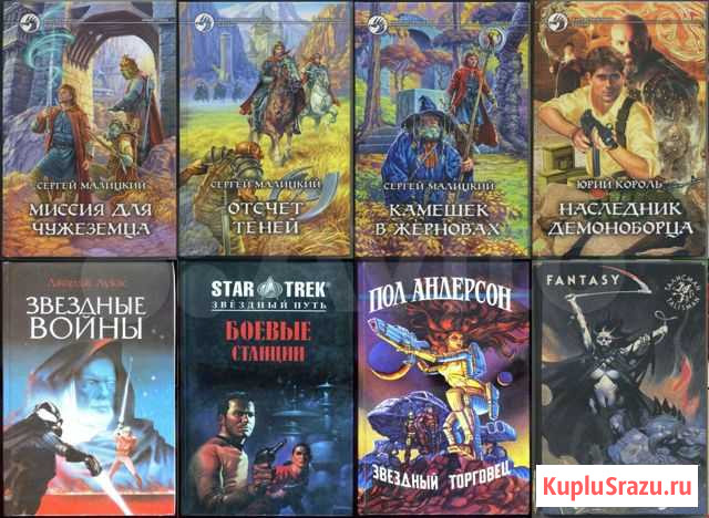 Продам книги Керчь - изображение 1