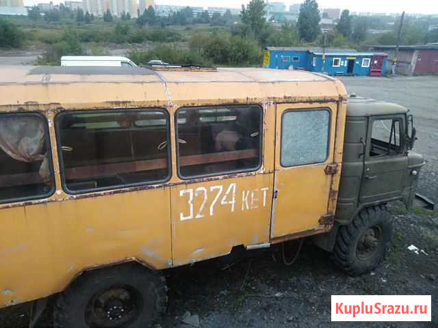 Продам газ 66 Новокузнецк - изображение 1