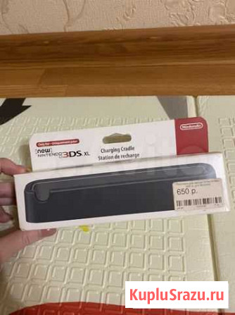Подставка для зарядки nintendo new 3ds xl для new3 Ростов-на-Дону - изображение 1