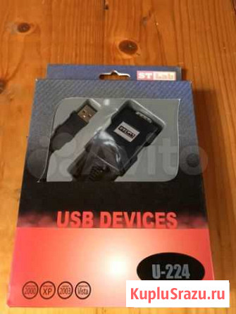 Кабель USB - RS232 Смоленск - изображение 1