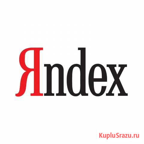 Отличная настройка контекстной рекламы. Yandex dir Мурманск - изображение 1