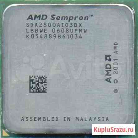 Процессор сокет 754 AMD Sempron 64 2800+ Краснодар