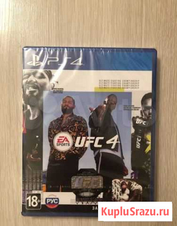 Ufc 4 (Новый, в плёнке) Псков - изображение 1