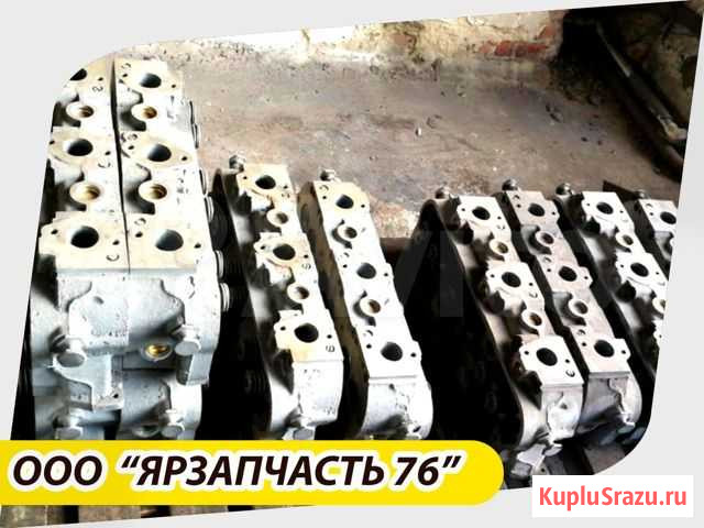 Головка цилиндра блока 236-1003013-Е5 в сборе Воронеж - изображение 1