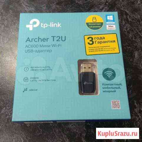 Wifi адаптер, гарантия до 23.03.23 г Краснодар