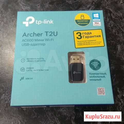 Wifi адаптер, гарантия до 23.03.23 г Краснодар - изображение 1