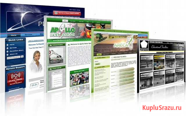 Cоздание и разработка сайтов Курск - изображение 1