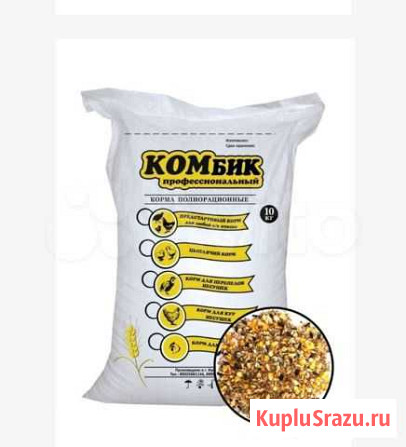 Комбикорм для птиц Усть-Илимск - изображение 1