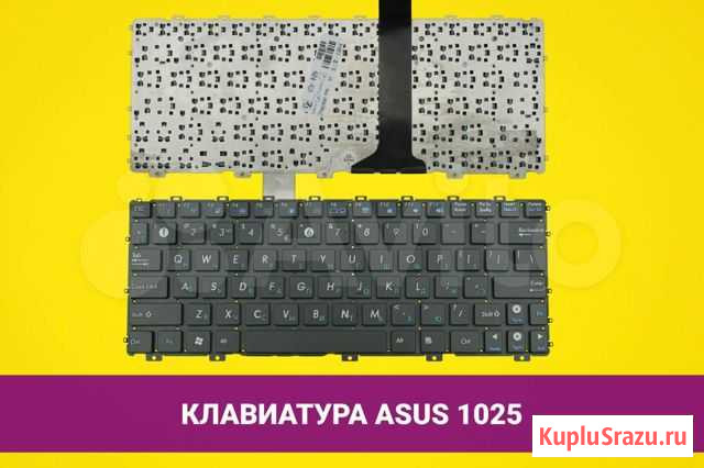 Новая клавиатура для Asus Eee PC 1011, 1015, 1016P Пермь - изображение 1