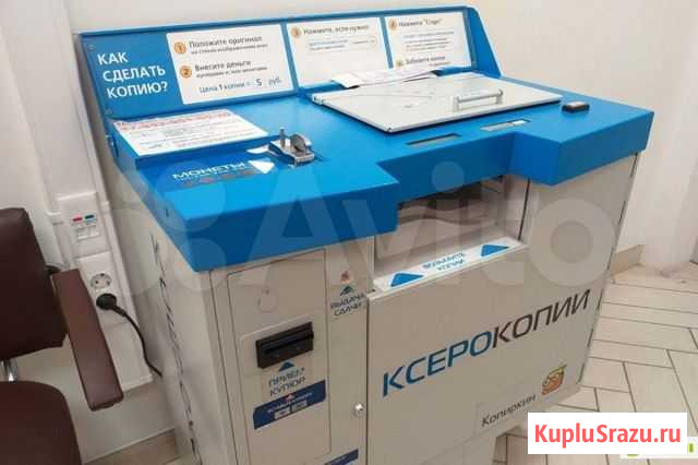 Копировальный аппарат в клинике Саратов - изображение 1