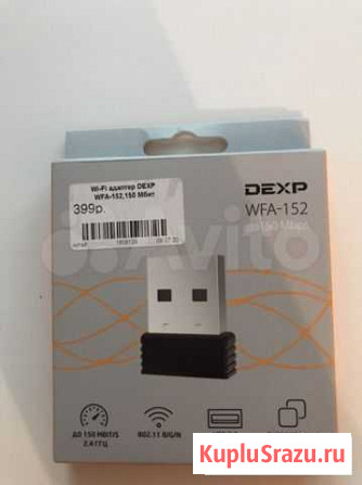 USB флешка Чехов - изображение 1