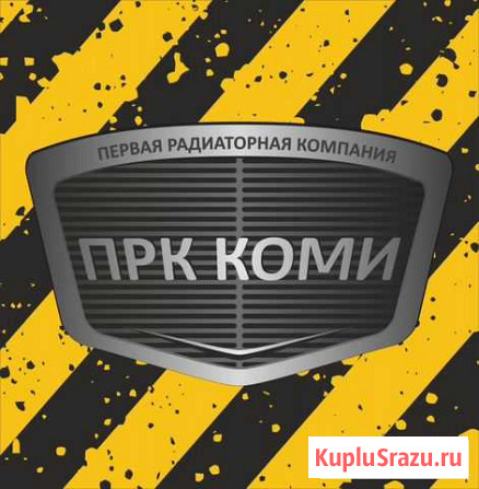 Сварка алюминия Аргон, Ремонт радиаторов Сыктывкар - изображение 1