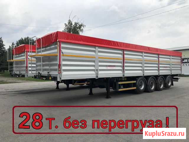Полуприцеп-зерновоз (45-80 м.куб., 31 евро паллет Прибельский - изображение 1