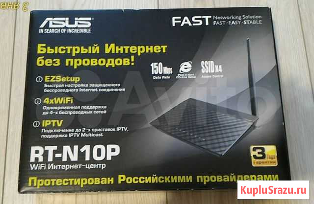 WI-FI роутер asus RT-N10Р Кемерово - изображение 1