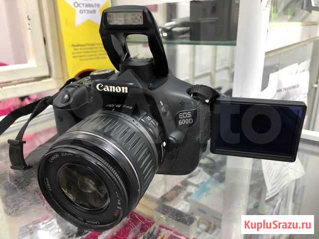Зеркальный фотоаппарат Canon EOS 600D Kit Челябинск - изображение 1
