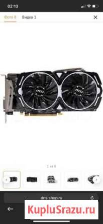 Видеокарта rx570 Воронеж - изображение 1