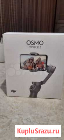 Стадикам DJI osmo mobile 3 Кисляковская - изображение 1