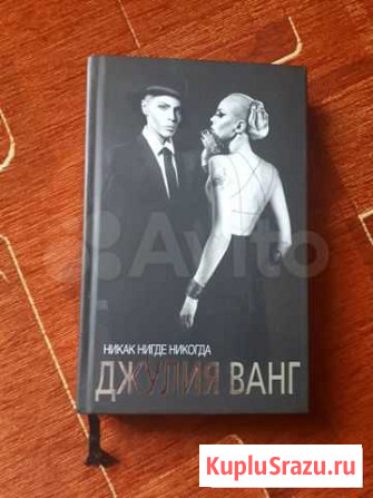Книга, стихи Багратионовск - изображение 1