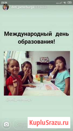 Няня цена за полный день и ночной Санкт-Петербург - изображение 1
