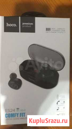 Беспроводные наушники Бийск - изображение 1