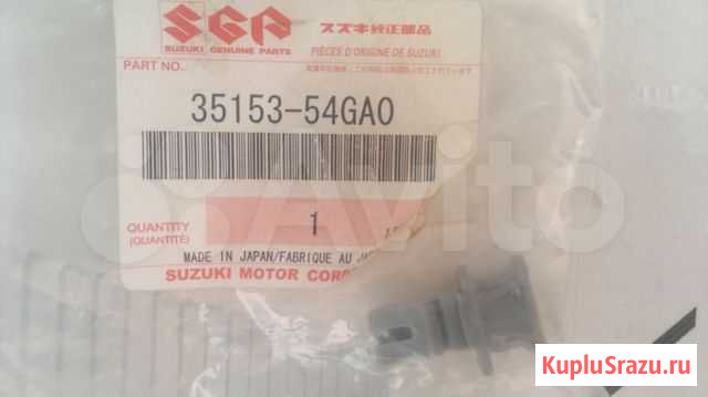 Крепления противотуманной фары sx4 Козельск - изображение 1