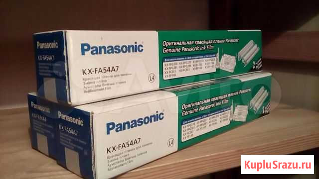 Термопленка для факса панасоник Казань - изображение 1