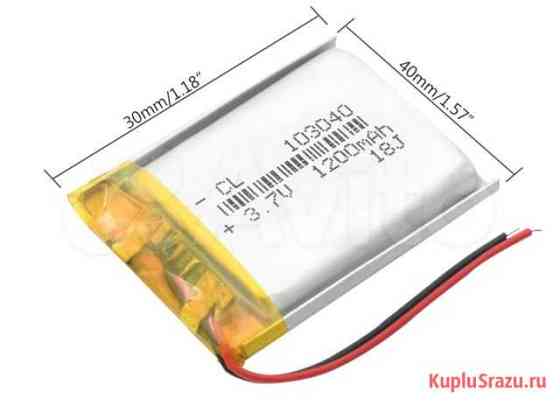 Аккумулятор 103040 3.7V 1200mAh Омск