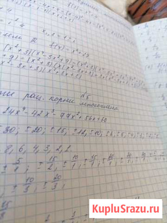 Написание/печать в ворде конспектов и др Курск - изображение 1