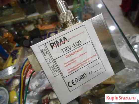 Передатчик TRV-100 High Киров