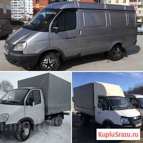 Грузоперевозки Новосибирск - изображение 1