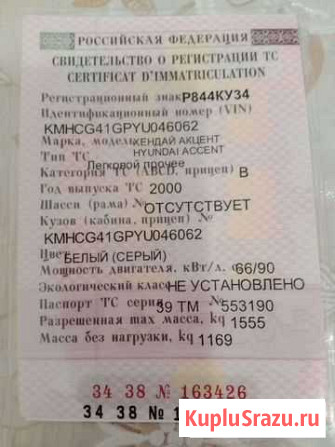 Продам Иж юка3 Новониколаевский - изображение 1