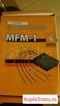 Автомобильный FM-модулятор mystery MFM-1 Петропавловск-Камчатский - изображение 1