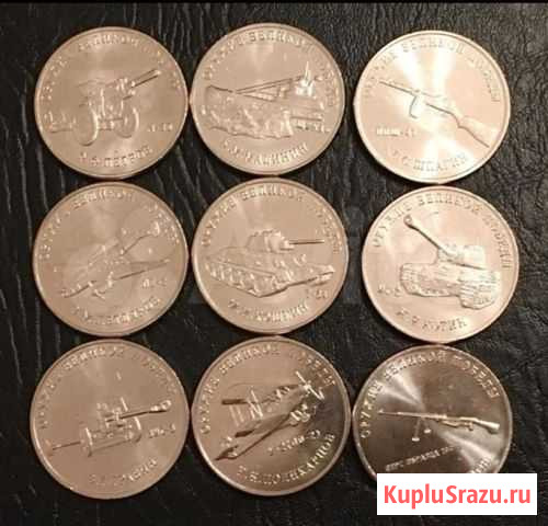 Конструкторы оружия 1 выпуск Краснодар - изображение 1
