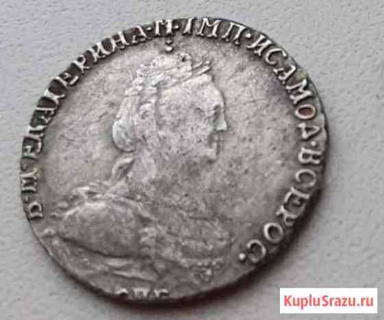 Гривенник 1785 года. Серебро Калуга