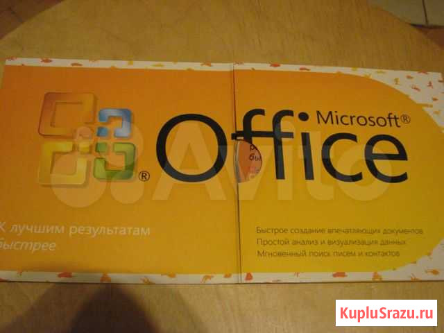 Microsoft Офис профессиональный 2007 Аксай - изображение 1