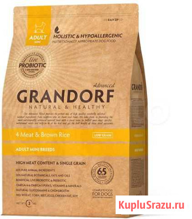 Grandorf, го,нау, Monge,Advance,1st Choice,ontario Подольск - изображение 1