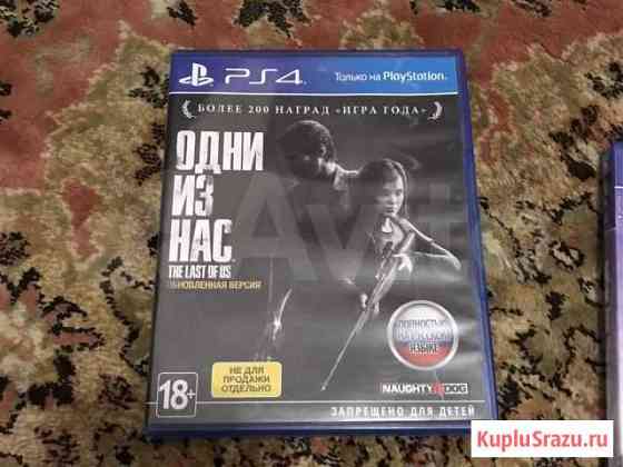 Одни из нас ps4 Махачкала