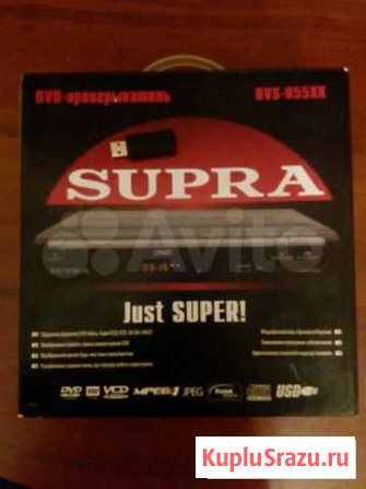 DVD supra с usb входом и караоке Гаспра - изображение 1