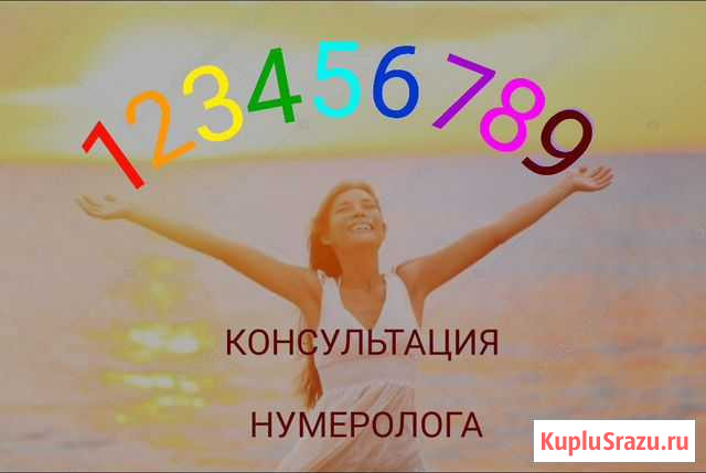 Консультация Казань - изображение 1