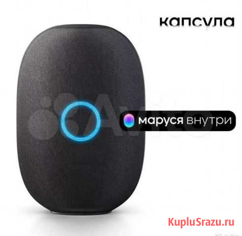 Умная колонка Маруся Брянск - изображение 1