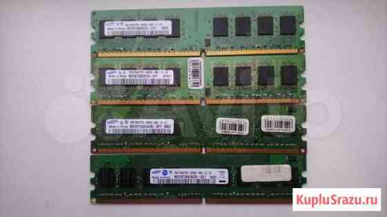 Оперативная память ddr2 3x1Gb и 1х2Gb Мурманск