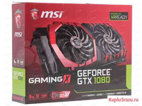 Видеокарта gtx 1080 MSI Gaming 8gb Калининград