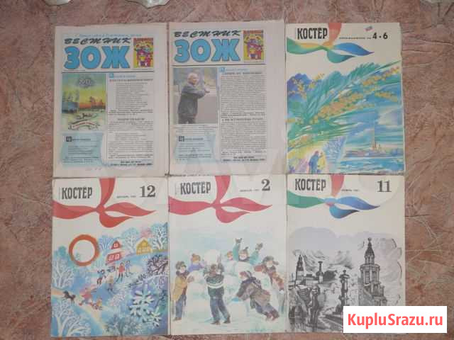 Газеты вестник зож и журналы Костёр Самара - изображение 1