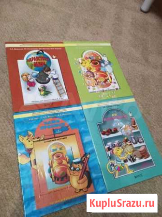 Пособие для дошкольников Пермь - изображение 1