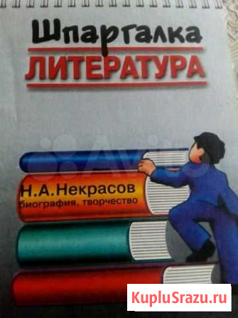 Учебная литература Муром - изображение 1