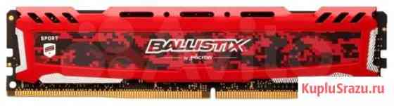 4GB 2шт. Crucial Ballistix Sport LT BLS4G4D26bfse Омск