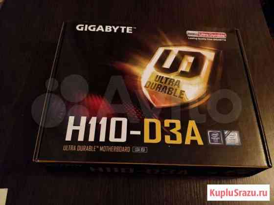 Материнская плата Gigabyte H110-D3A Орехово-Зуево