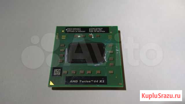 Процессоры 775 LGA Кемерово - изображение 1